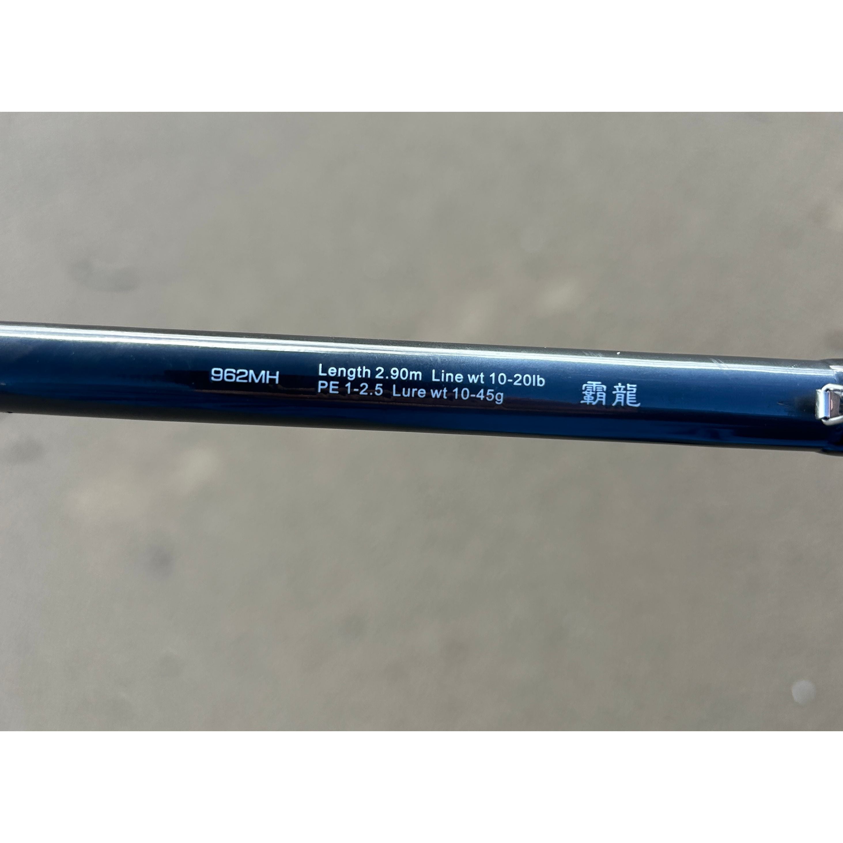 Surf Rod & Reel Bass Combo