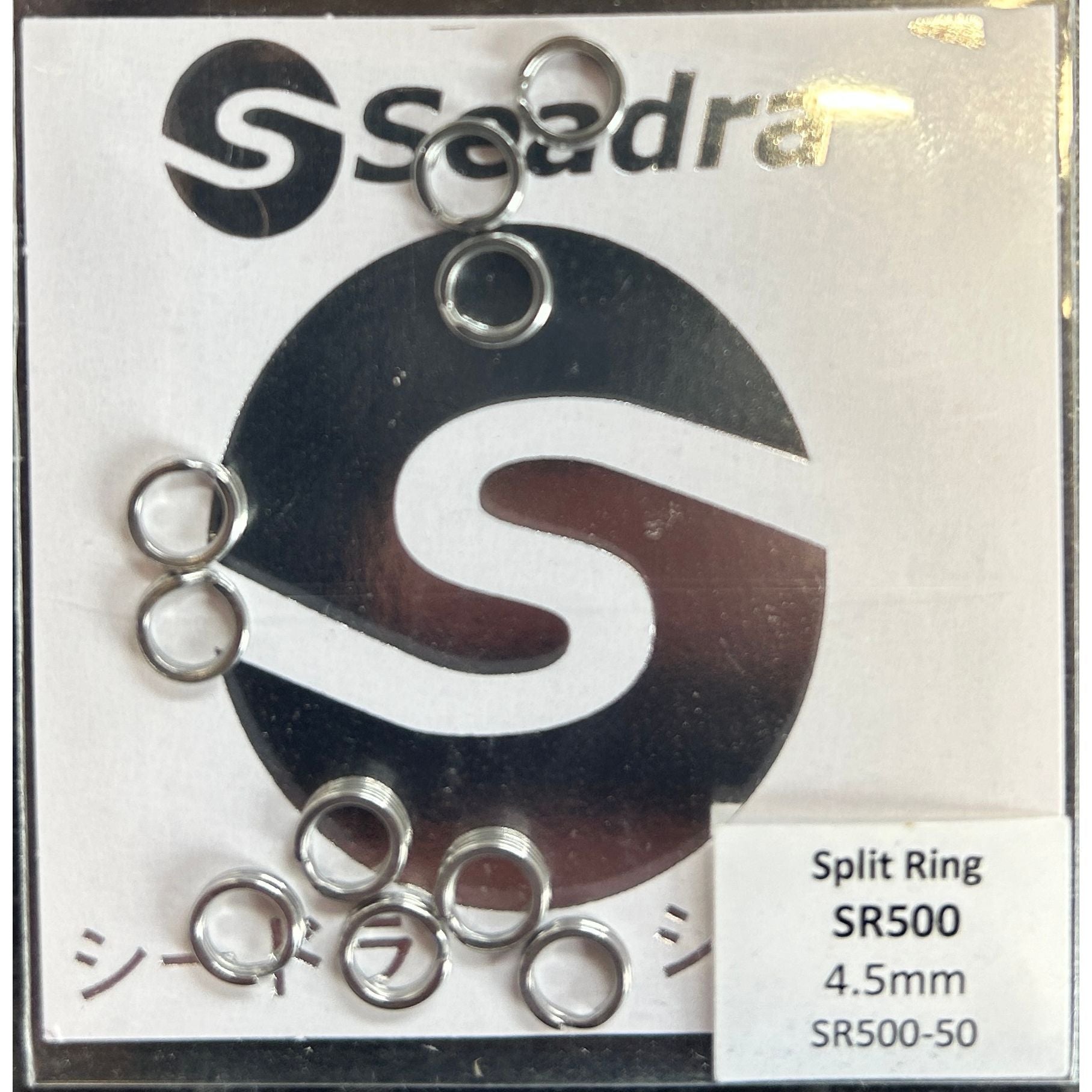 Split Rings for Bass Lures 10 pcs