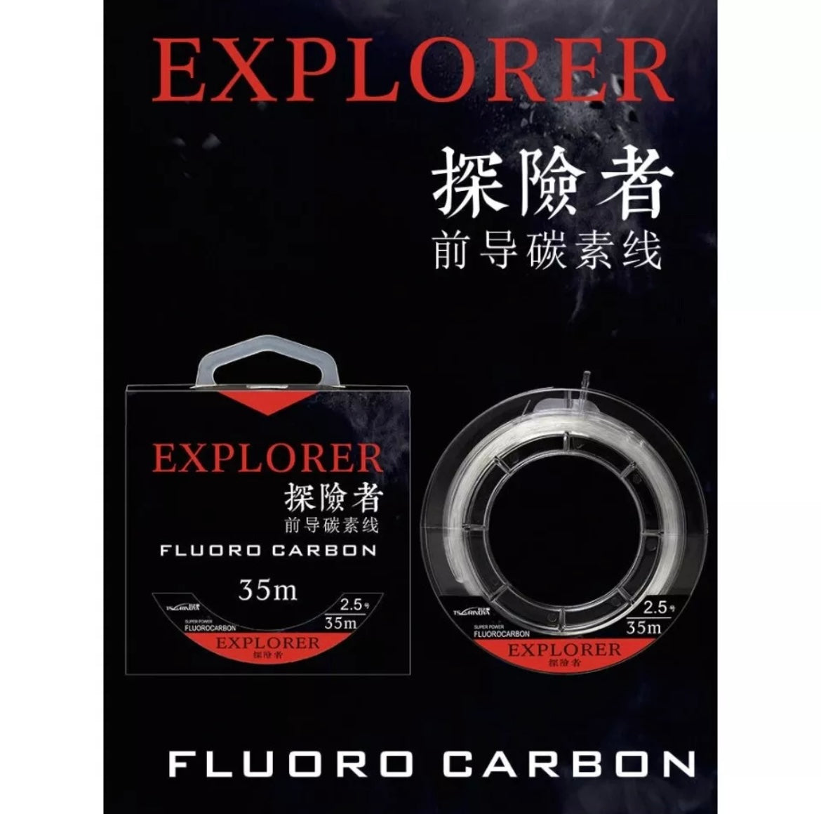 Fluoro carbon Explorer (Clear)