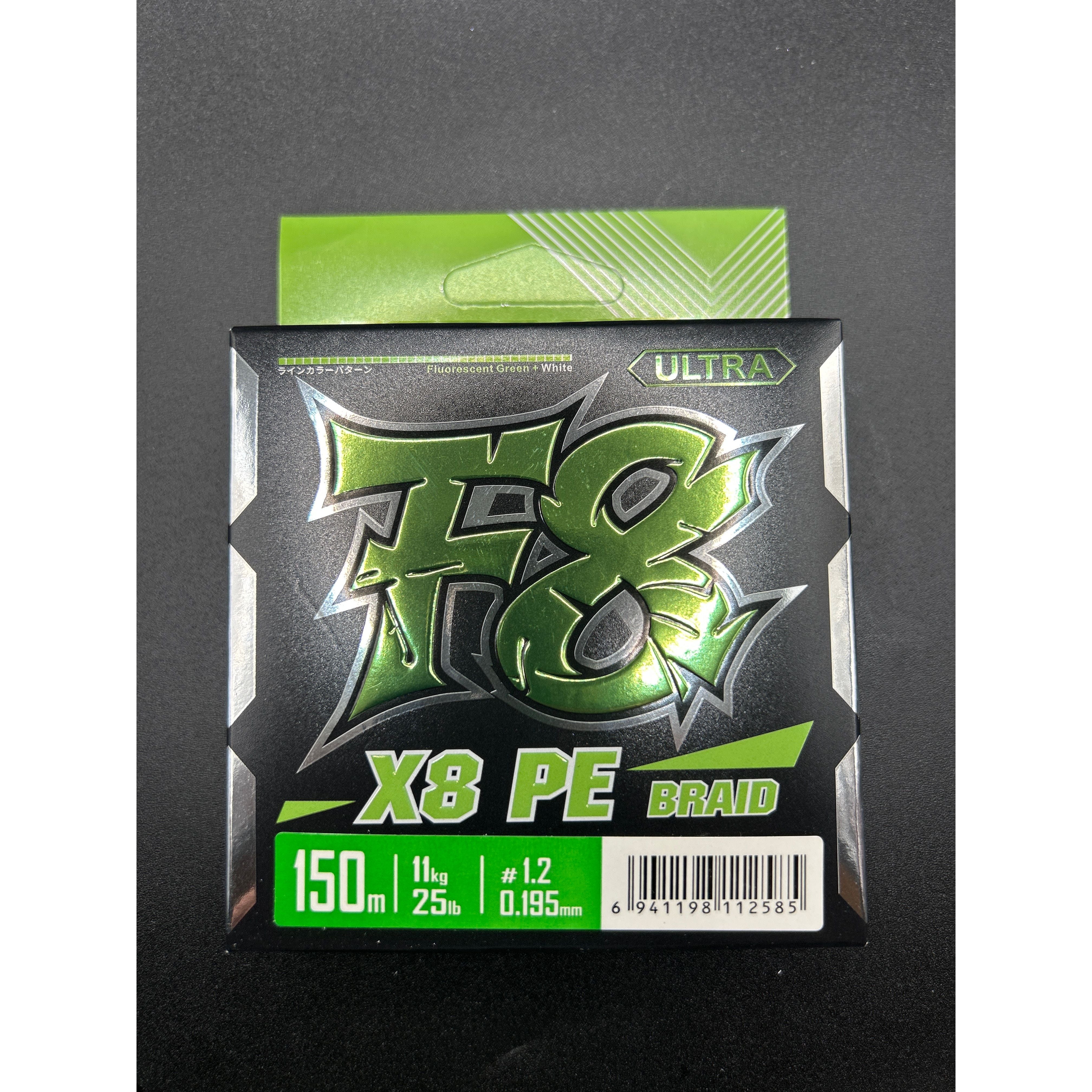 Fishing Braid Ultra Strength & Ultra Smooth 8 Braid PE Fishing Line