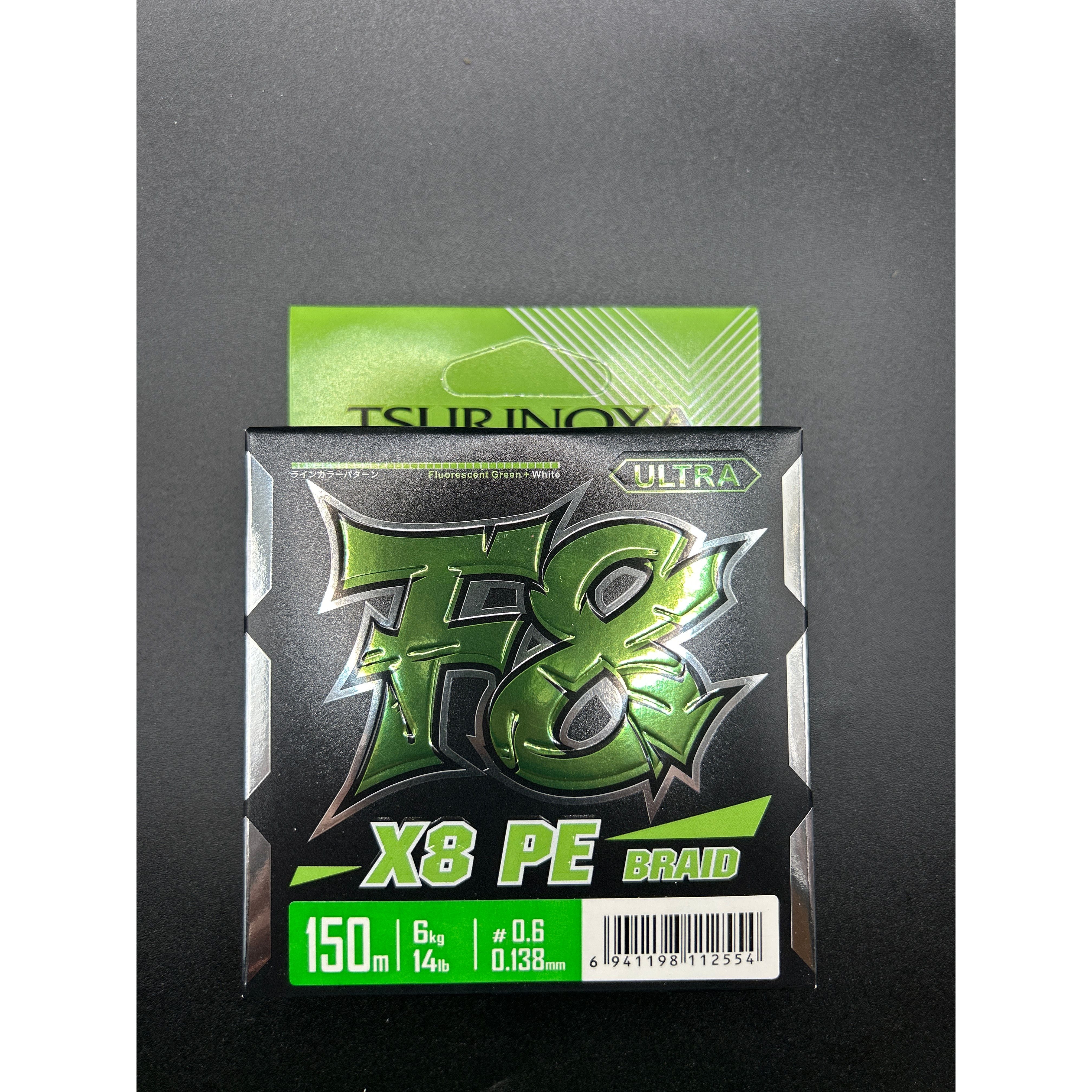 Fishing Braid Ultra Strength & Ultra Smooth 8 Braid PE Fishing Line