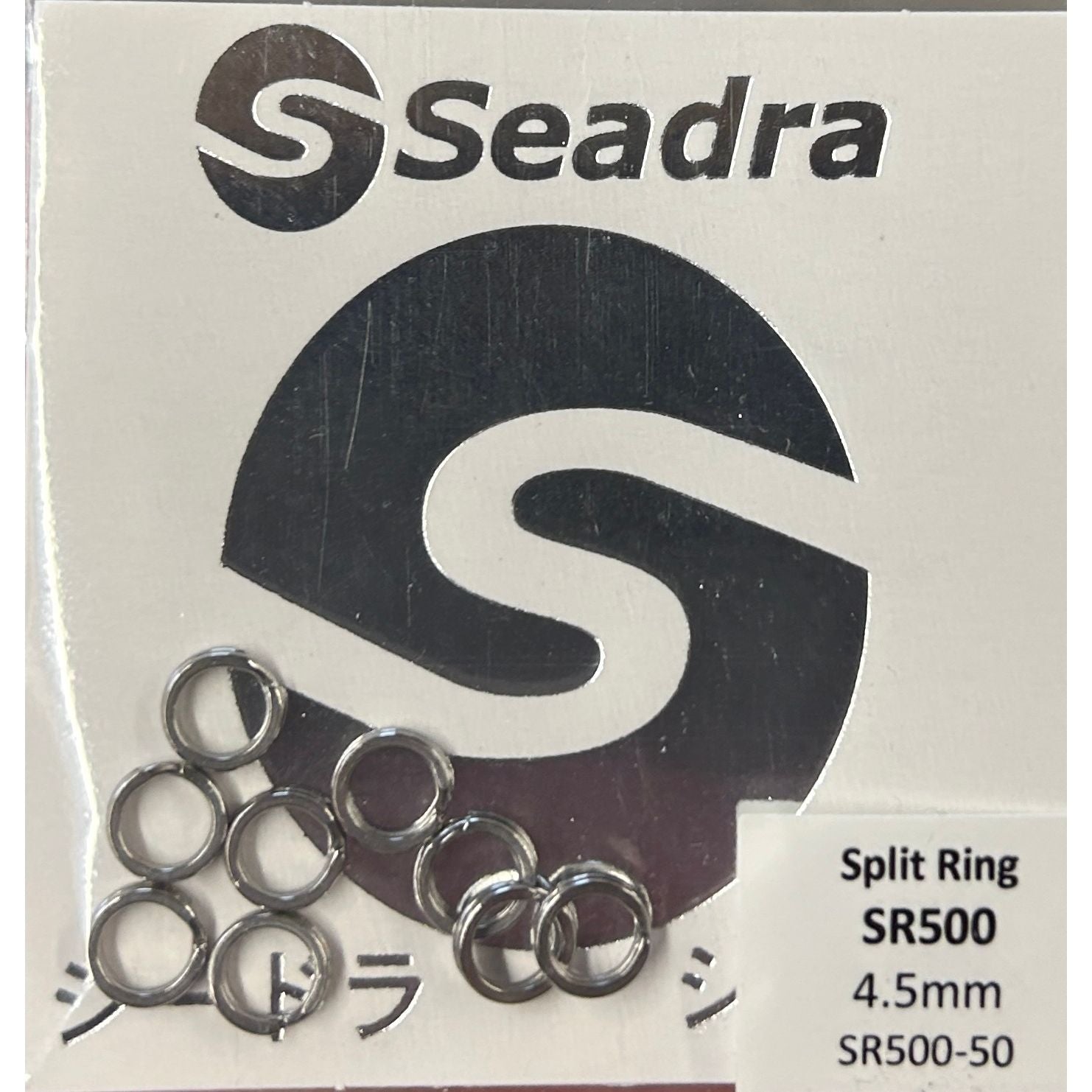 bass lure rings Split Rings for Bass Lures 10 pcs