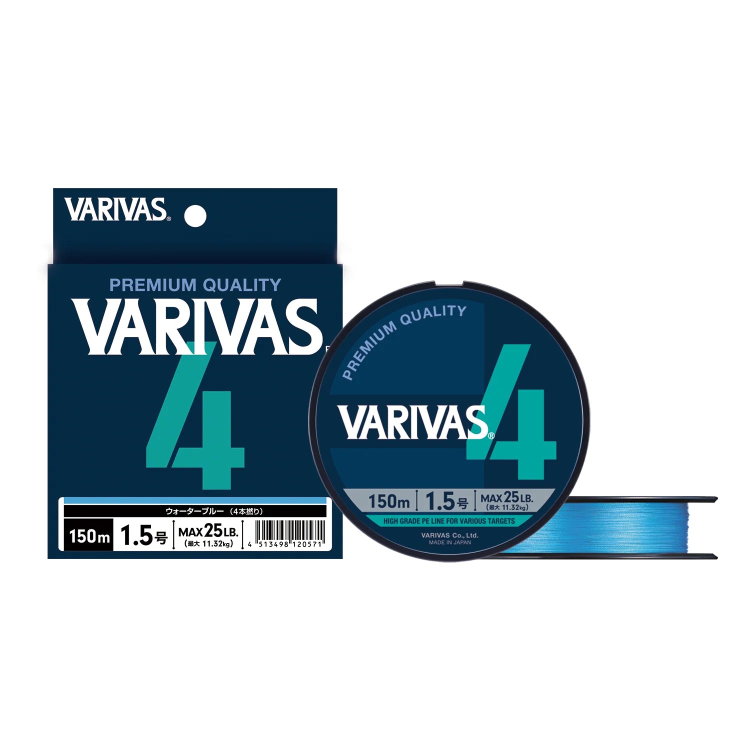 Varivas PE 4 Ocean Blue Braid - Bass Lures UK