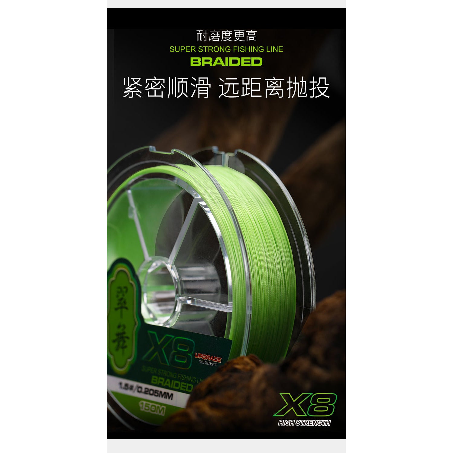 Braid X8 Super Soft 150M (Green)